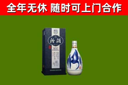 云浮市回收汾酒