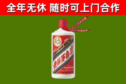云浮市回收飞天茅台酒