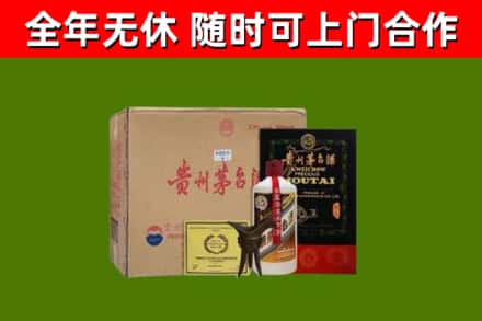 云浮市烟酒回收汉帝茅台酒.jpg