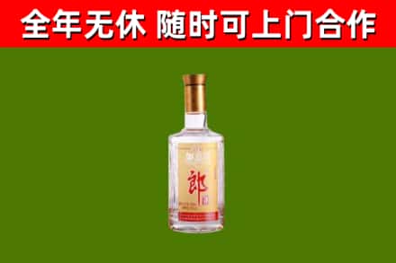 云浮市烟酒回收光瓶郎酒.jpg