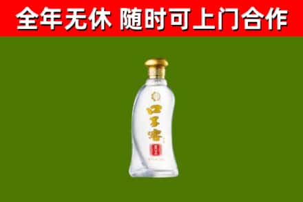 云浮市回收口子窖