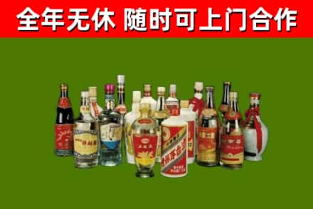 云浮市回收白酒