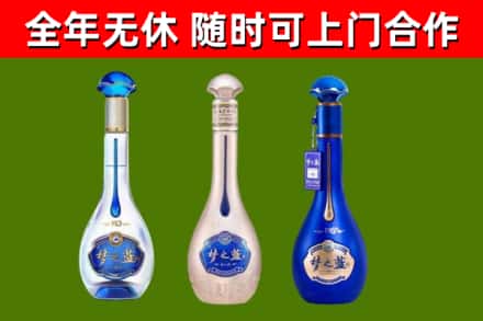 云浮市回收梦之蓝