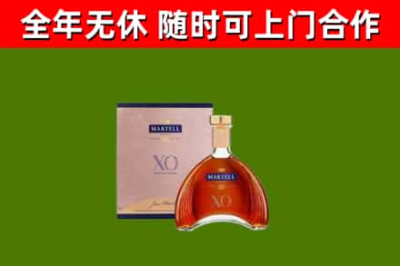 云浮市烟酒回收马爹利洋酒.jpg