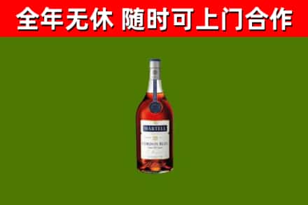云浮市烟酒回收马爹利蓝带洋酒.jpg
