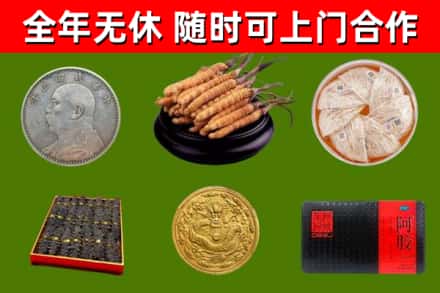 云浮市回收礼品